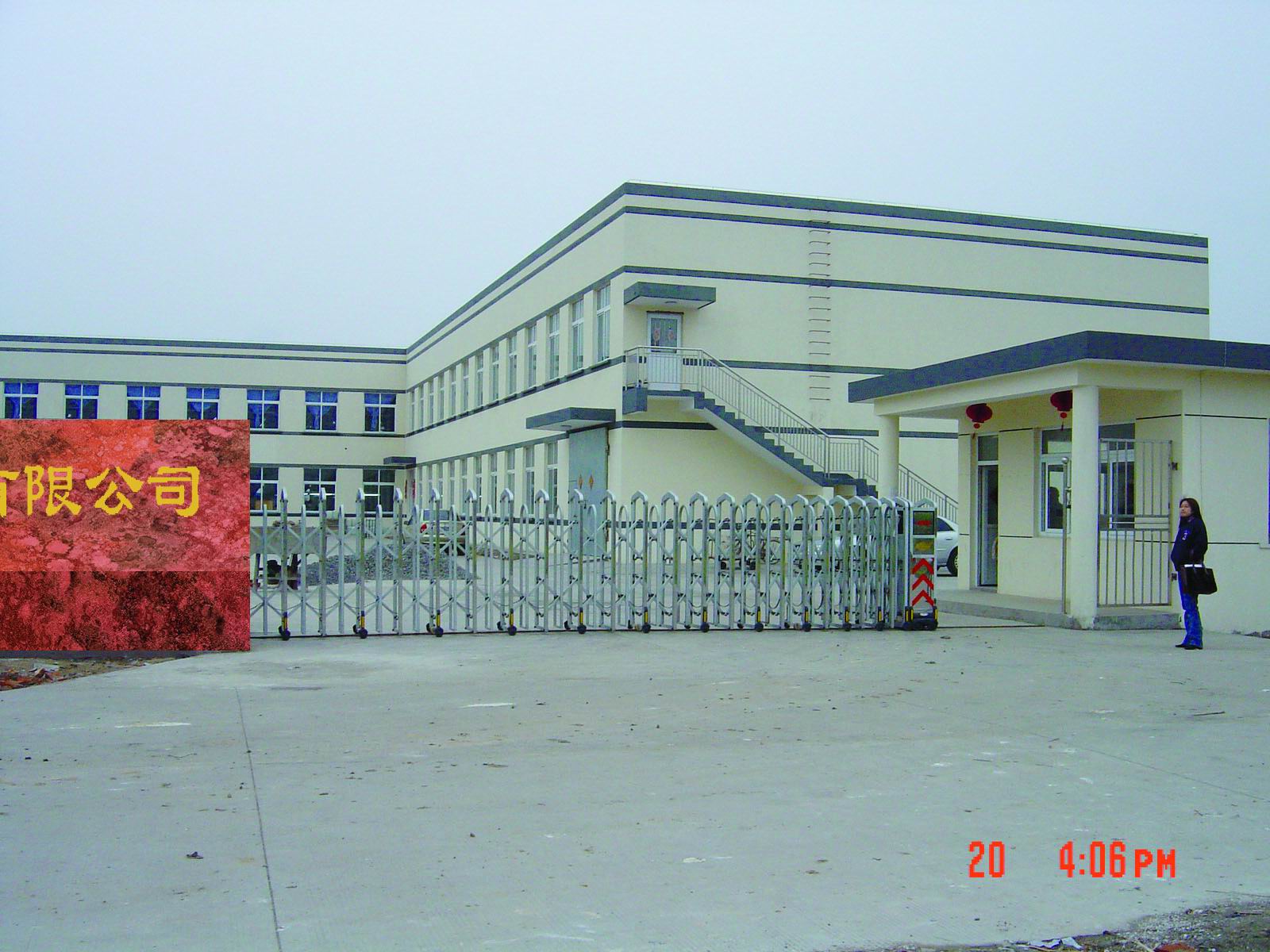The entrance and factory buildings